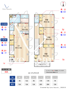 ブラウバウム 104 【神奈川県江田駅】 の間取り図