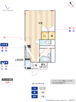 エストディオ町田 207 【東京都町田駅】 の間取り図