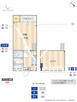 ピュア吉塚弐番館 103 【福岡県吉塚駅】 の間取り図