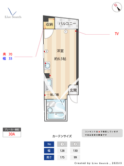 サンキャッスル 602 【東京都要町駅】 の間取り図
