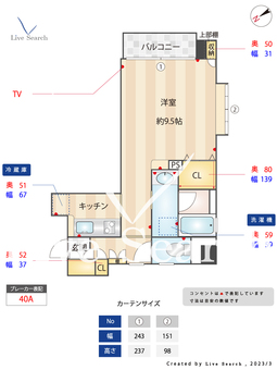シラキユウスウエスト 303 【東京都曙橋駅】 の間取り図