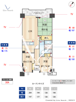 アンピール空港通り 207 【福岡県吉塚駅】 の間取り図