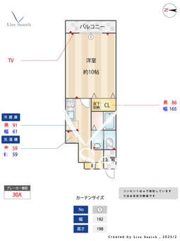 ワイズコート 102 【東京都三軒茶屋駅】 の間取り図