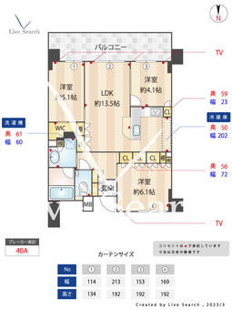 レジデンシャル池袋本町 504 【東京都下板橋駅】 の間取り図