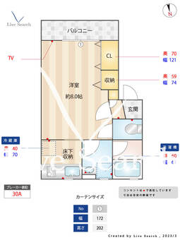 ワイズコート 302 【東京都三軒茶屋駅】 の間取り図