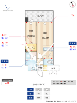 カミノレアル箱崎宮前 203 【福岡県箱崎宮前駅】 の間取り図