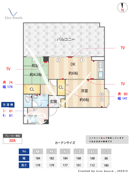 築地第一ビル  205 【福岡県大橋駅】 の間取り図