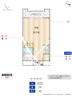 コープ住吉 103 【東京都曙橋駅】 の間取り図