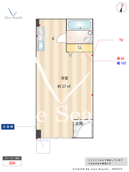 アズサマンション 210 【兵庫県駒ヶ林駅】 の間取り図