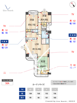 サンデュオール三田 301 【兵庫県三田本町駅】 の間取り図