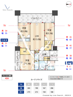 グランドメゾン大濠公園ザ・タワーレジデンス 602 【福岡県大濠公園駅】 の間取り図