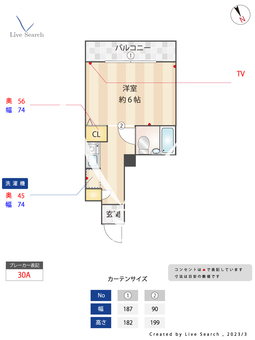日神パレステージ目白 704 【東京都雑司ヶ谷駅】 の間取り図