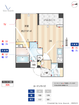 SKY COURT 403 【赤土小学校前駅】 の間取り図