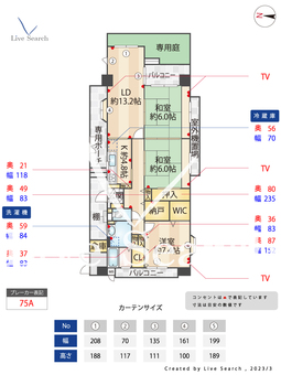 ラ・ヴェール武庫之荘 108 【兵庫県武庫之荘駅】 の間取り図