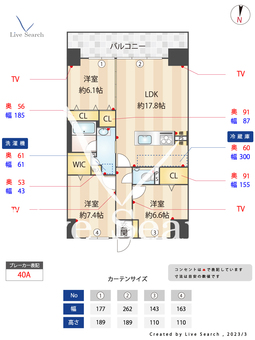 ラフィーネグラン室見 405 【福岡県室見駅】 の間取り図