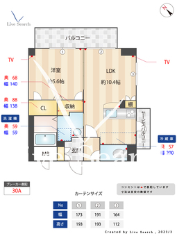 ラヴェリテ筑紫通り 705 【福岡県笹原駅】 の間取り図
