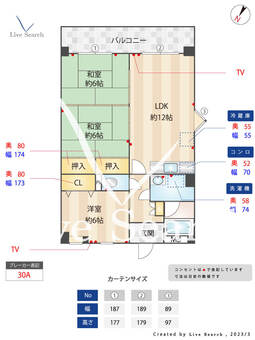 新英ビル 307 【福岡県雑餉隈駅】 の間取り図