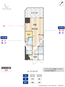 ニューガイアリルーム平尾駅前No.24 1004 【福岡県平尾駅】 の間取り図