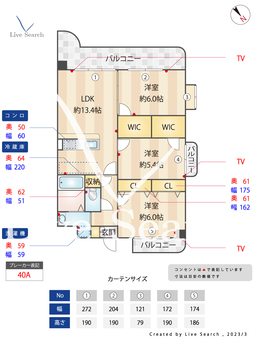 ウィンドヒルコート 201 【福岡県都府楼前駅】 の間取り図