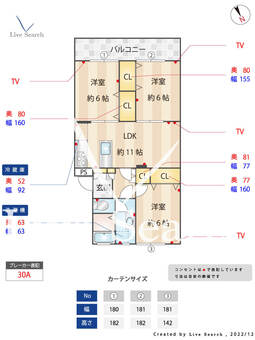 リノスタイル姫路北条 304 【兵庫県姫路駅】 の間取り図