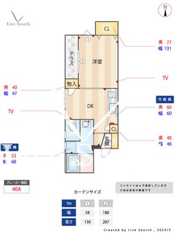 オルテンシア 102 【町屋駅】 の間取り図