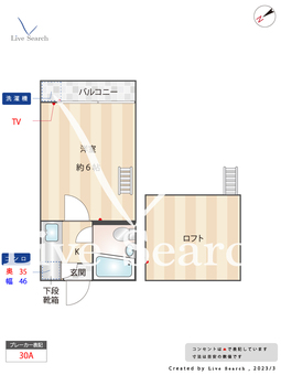 レモンハウス目白 203 【東京都雑司ヶ谷駅】 の間取り図