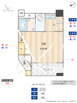K&S高宮 808 【福岡県西鉄高宮駅】 の間取り図