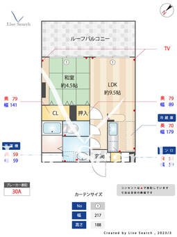 ニューガイアリルーム新大江No.69 605 【熊本県水前寺駅】 の間取り図