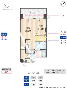 ニューガイアリルーム新大江No.69 504 【熊本県水前寺駅】 の間取り図