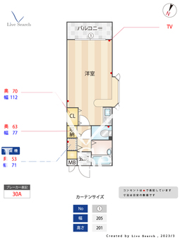 アルカディア那珂 205 【福岡県竹下駅】 の間取り図