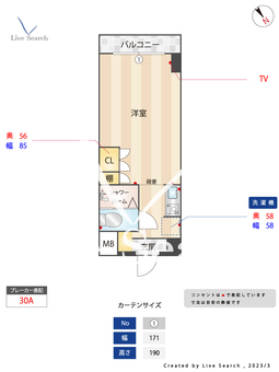 ニューガイアリルーム葛西駅南No.20  902 【東京都葛西駅】 の間取り図