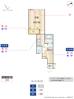Lignum武蔵野 103 【東京都三鷹駅】 の間取り図