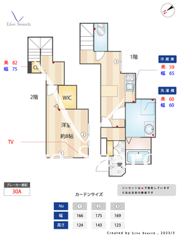 Lignum武蔵野 105 【三鷹駅】 の間取り図