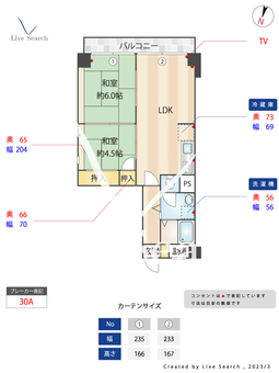 セイワコーポ住吉 307 【福岡県博多駅】 の間取り図