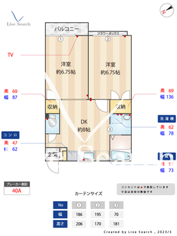 イーストコート武蔵野 102 【東京都吉祥寺駅】 の間取り図