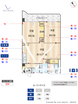 アートビル2 307 【福岡県井尻駅】 の間取り図