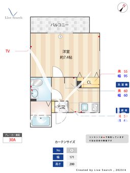 everCrest大森東 201 【東京都昭和島駅】 の間取り図