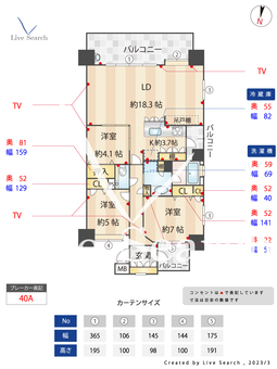 アーバンパレス別府パークビュー 801 【福岡県別府駅】 の間取り図