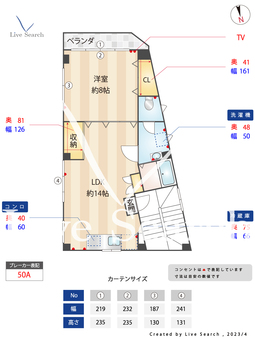 サンハイム八広秦ビル 401 【東京都曳舟駅】 の間取り図