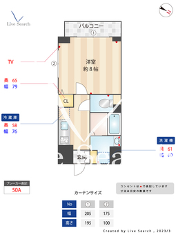 モン・ルポー 703 【兵庫県出屋敷駅】 の間取り図