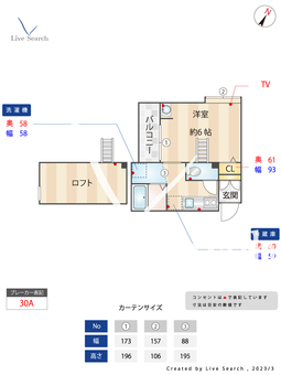 エーデル神松寺 102 【福岡県福大前駅】 の間取り図
