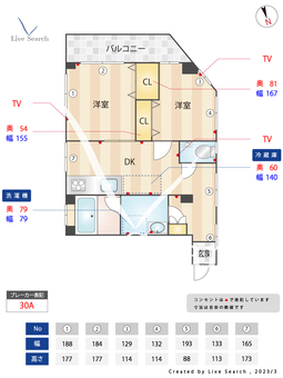 シューンシュタット（旧称　マンション橋徳） 103 【東京都梅屋敷駅】 の間取り図
