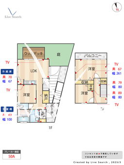 練馬区谷原一丁目戸建  【東京都練馬高野台駅】 の間取り図