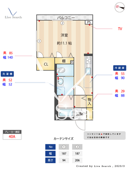 アベニール立石 101 【東京都京成立石駅】 の間取り図