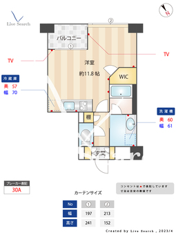 アビテ目白 803 【東京都目白駅】 の間取り図