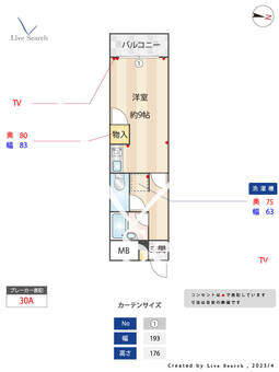 メゾンドール別府 202 【福岡県別府駅】 の間取り図