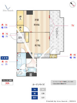 第7プリンス高砂マンション 506 【福岡県薬院駅】 の間取り図