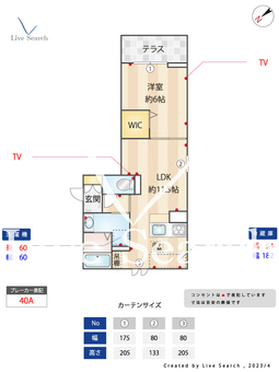 O-DIK　GARDENⅡ 103 【福岡県博多南駅】 の間取り図