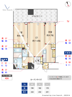 白金ザ・スカイW棟 1304 【東京都白金高輪駅】 の間取り図