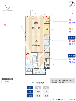 デュオメゾン赤羽_間取り図